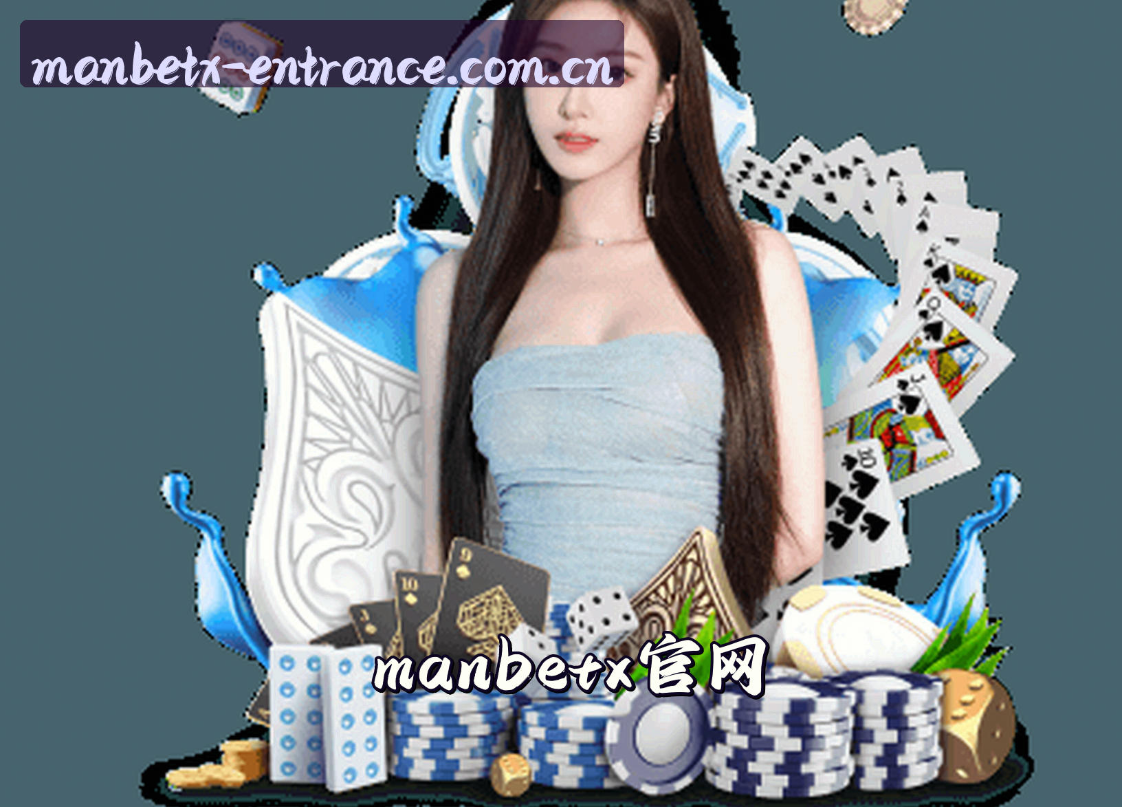 manbetx(MANBET)官方网站 - 官方正版入口