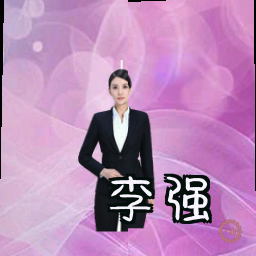 李强
